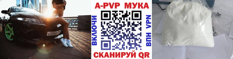 Виды наркоты Рыльск МЕГА сайт APVP ГАШ МДМА МАРИХУАНА АМФЕТАМИН