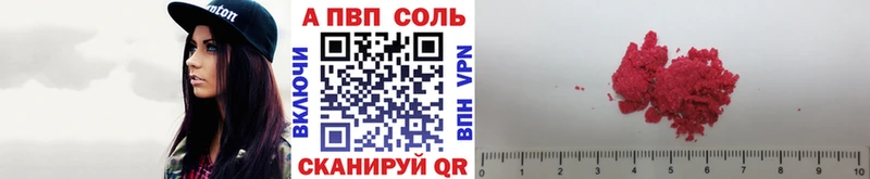 продажа наркотиков  мега ТОР  Alpha-PVP Crystall  Рыльск 