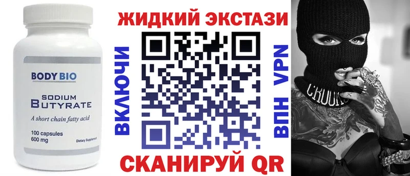 БУТИРАТ оксана  Рыльск 