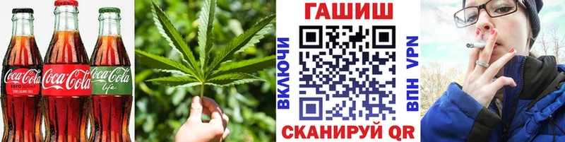 Печенье с ТГК конопля  Рыльск 