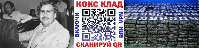 Cocaine Перу Рыльск