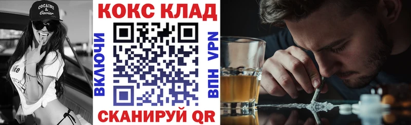 КОКАИН Fish Scale  наркошоп  кракен ТОР  Рыльск 
