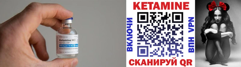 КЕТАМИН ketamine  omg маркетплейс  Рыльск 