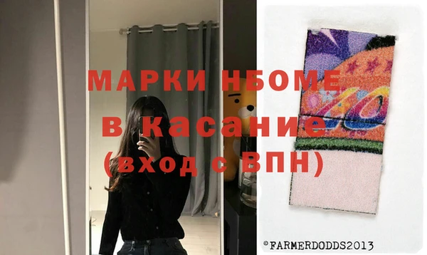 меф VHQ Алексин