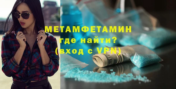 кокаин VHQ Абинск