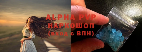 индика Абдулино