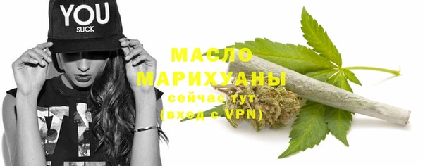 2c-b Абаза