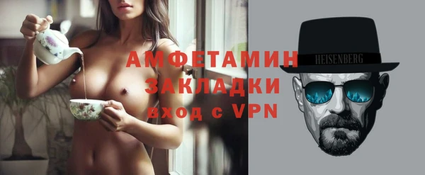 кокаин VHQ Абинск