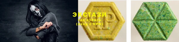 2c-b Абаза