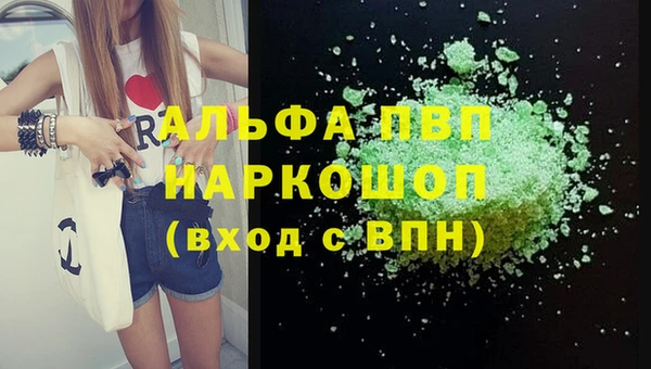 кокаин перу Нягань