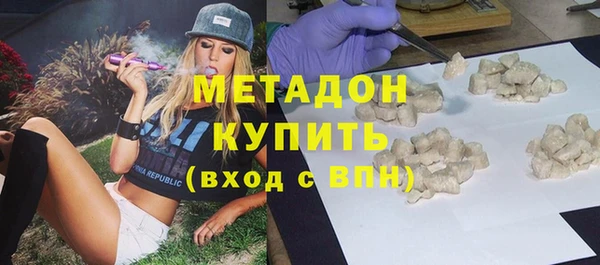 кокаин VHQ Абинск