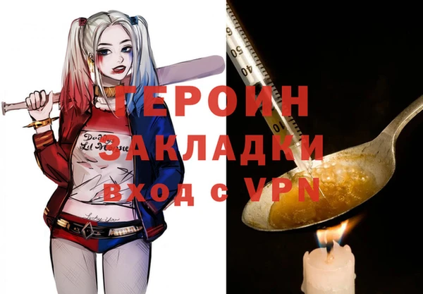 кокаин Няндома