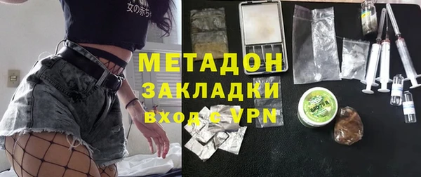 2c-b Абаза