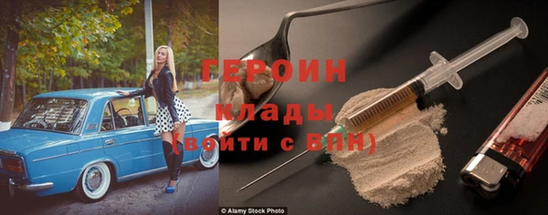 кокаин VHQ Абинск