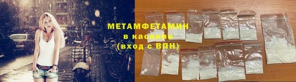 2c-b Абаза