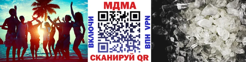 наркотики  Рыльск  МДМА crystal 