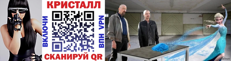 нарко площадка наркотические препараты  купить  сайты  Рыльск  МЕТАМФЕТАМИН Methamphetamine 