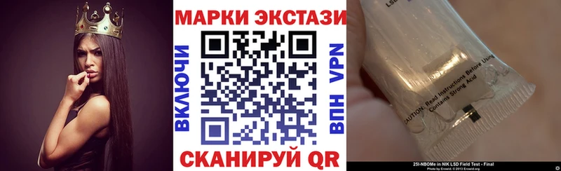 Марки NBOMe 1,5мг  гидра ONION  Рыльск 