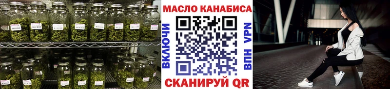 магазин продажи   Рыльск  Дистиллят ТГК вейп 